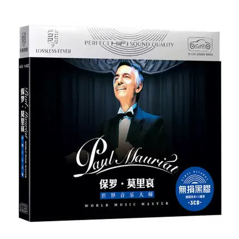 Audio And Music - Оригинальный классический музыкальный CD-альбом Paul Moliere