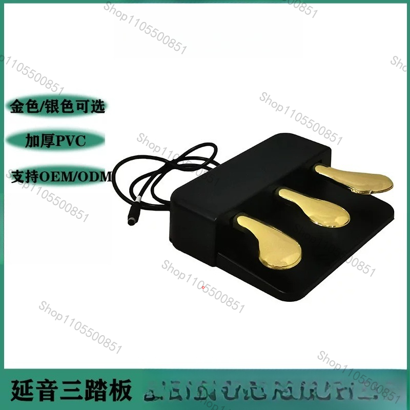 Piano Sustain Pedal - Электронное пианино с тремя педалями Sustain
