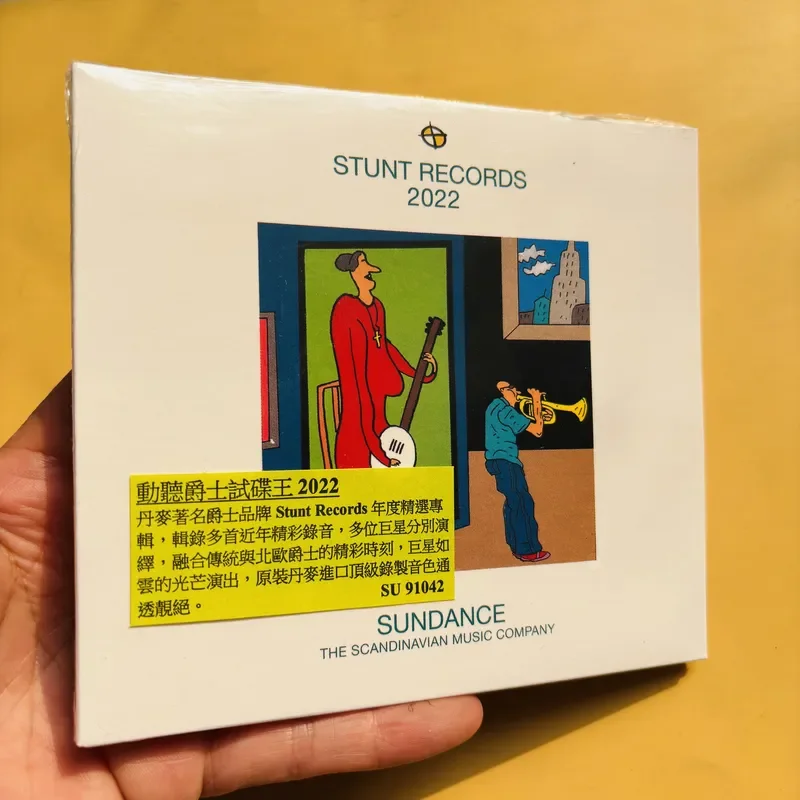Audio And Music - Для Jazz Audition King 2022 STUNT