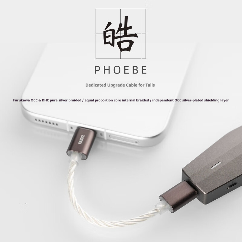 DUNU PHOEBE Кабели-адаптеры дл – обзор и цена Headphone Amplifier Dac