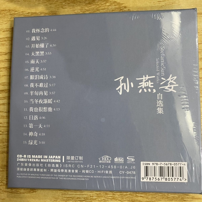 CD-диск 